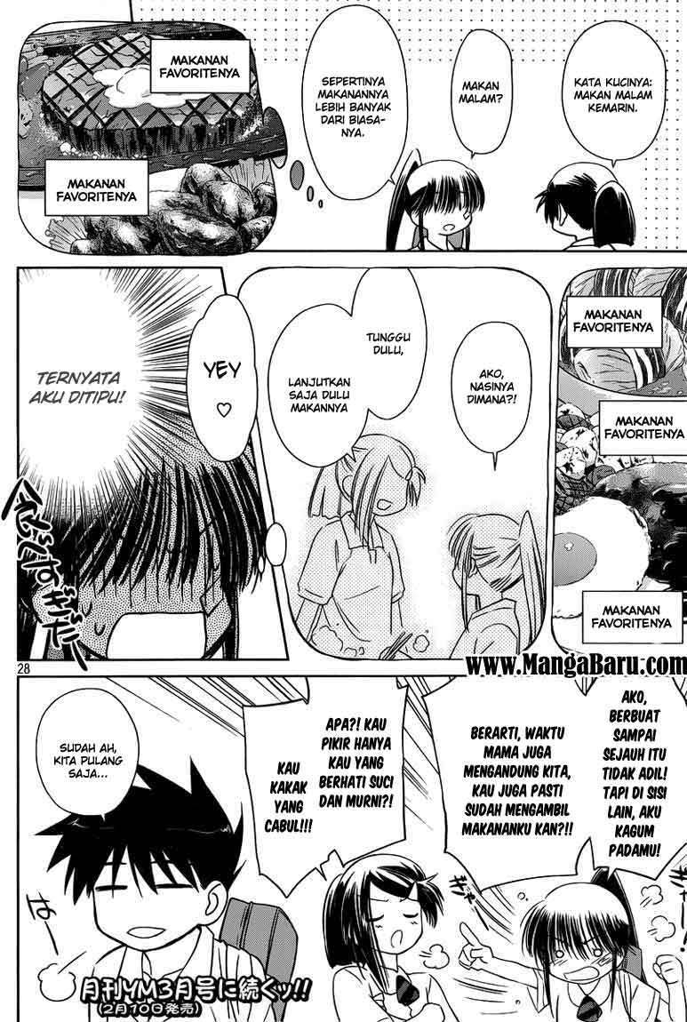 Kiss x Sis - Chapter 33 28