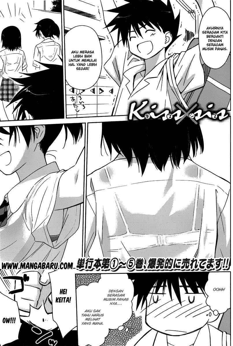 Kiss x Sis - Chapter 33 1