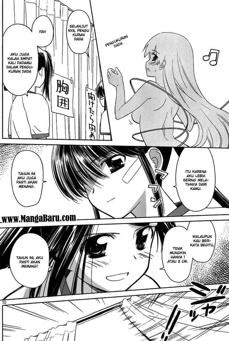 Kiss x Sis - Chapter 33 10