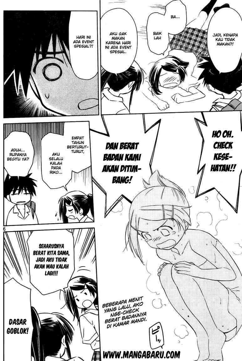 Kiss x Sis - Chapter 33 6