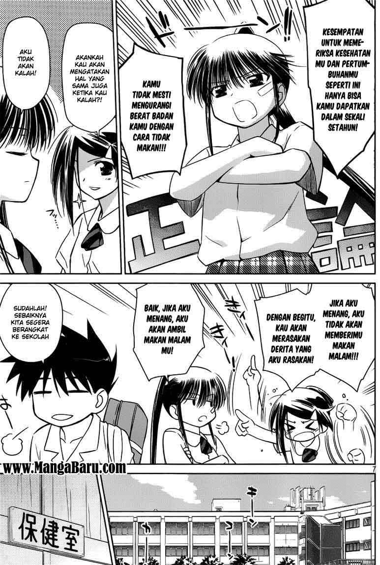 Kiss x Sis - Chapter 33 7