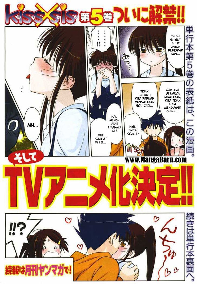 Kiss x Sis - Chapter 31 2
