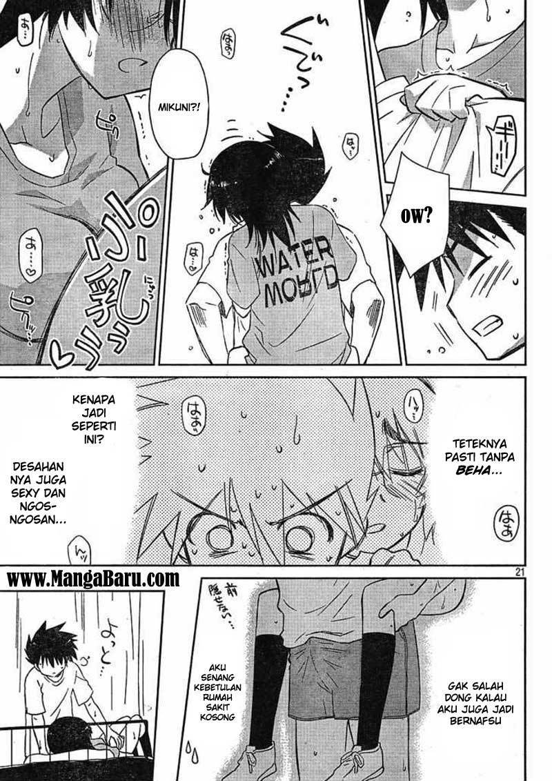 Kiss x Sis - Chapter 31 23