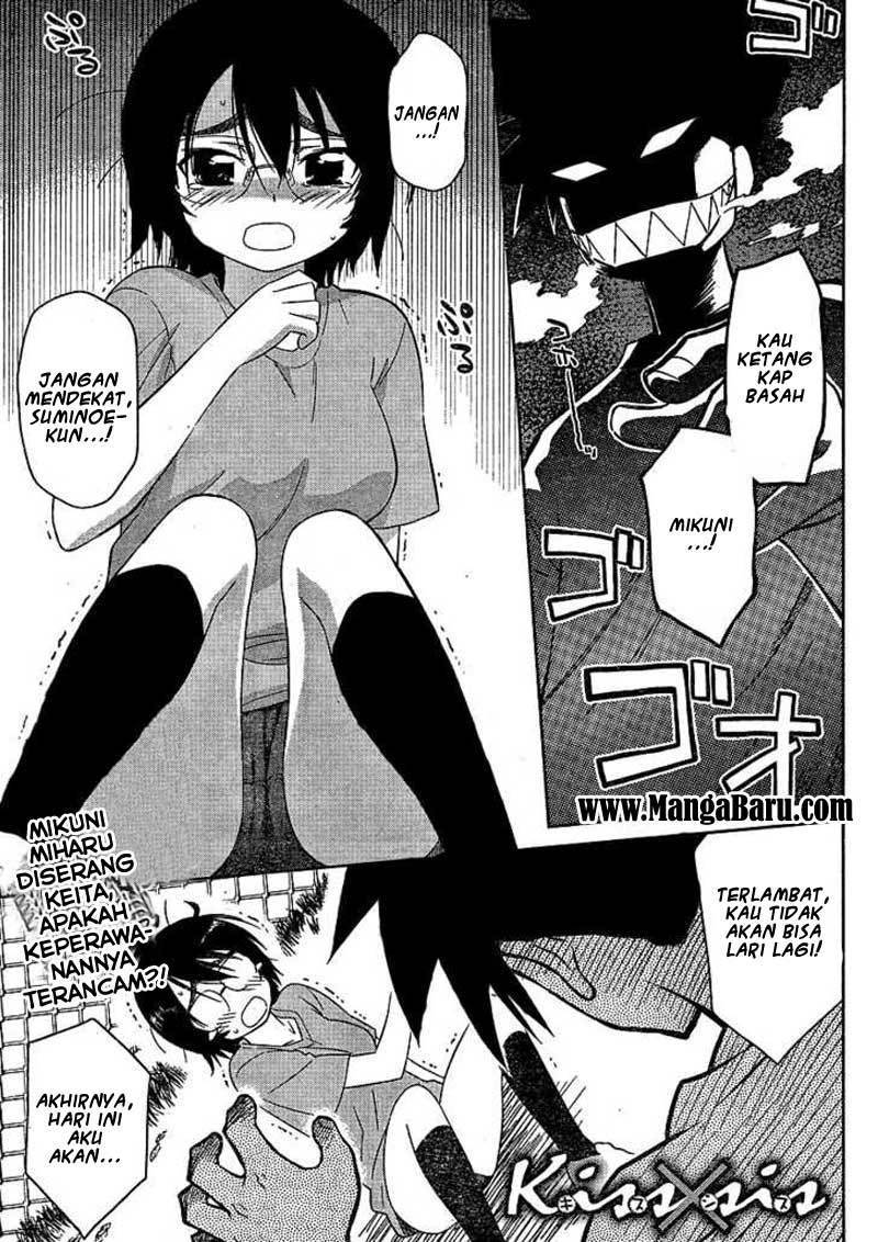 Kiss x Sis - Chapter 31 3
