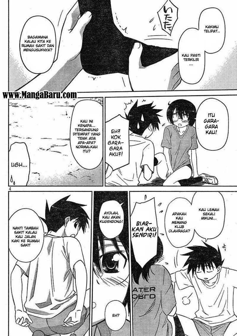 Kiss x Sis - Chapter 31 6