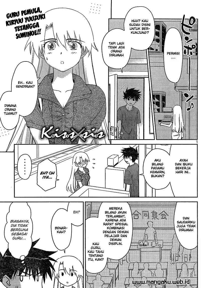 Kiss x Sis - Chapter 36 2
