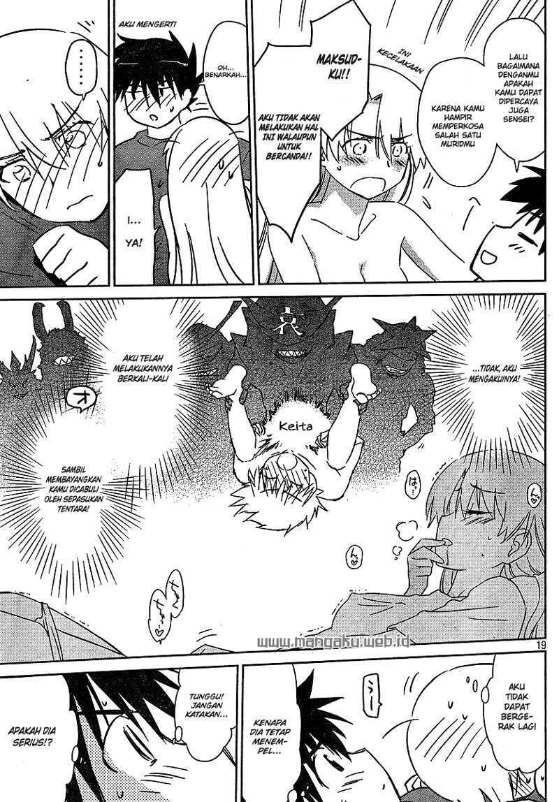 Kiss x Sis - Chapter 36 20