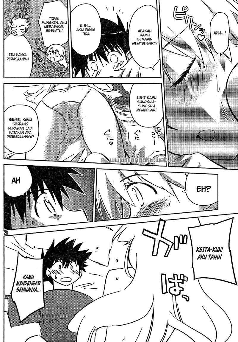 Kiss x Sis - Chapter 36 21