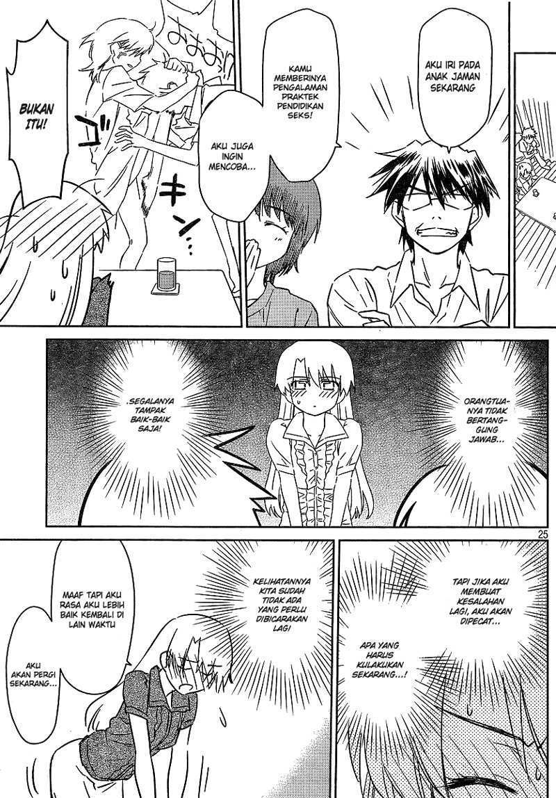 Kiss x Sis - Chapter 36 26