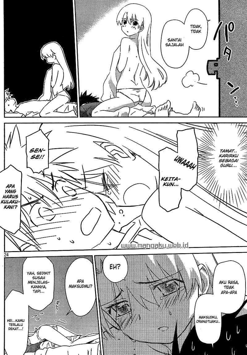 Kiss x Sis - Chapter 36 25