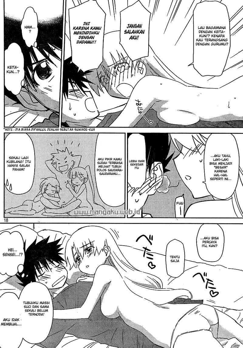 Kiss x Sis - Chapter 36 19