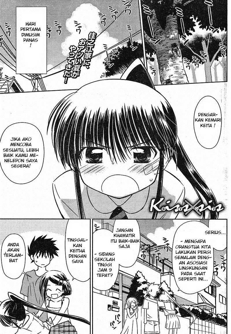 Kiss x Sis - Chapter 37 2