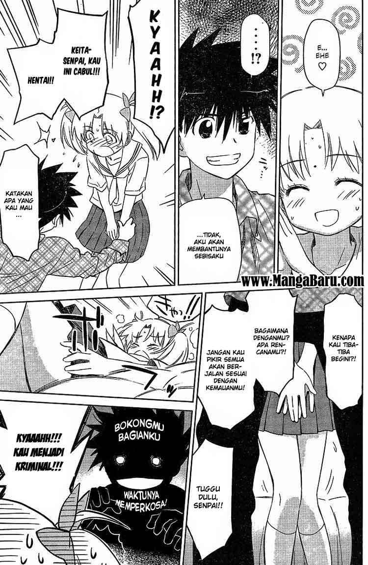 Kiss x Sis - Chapter 34 20