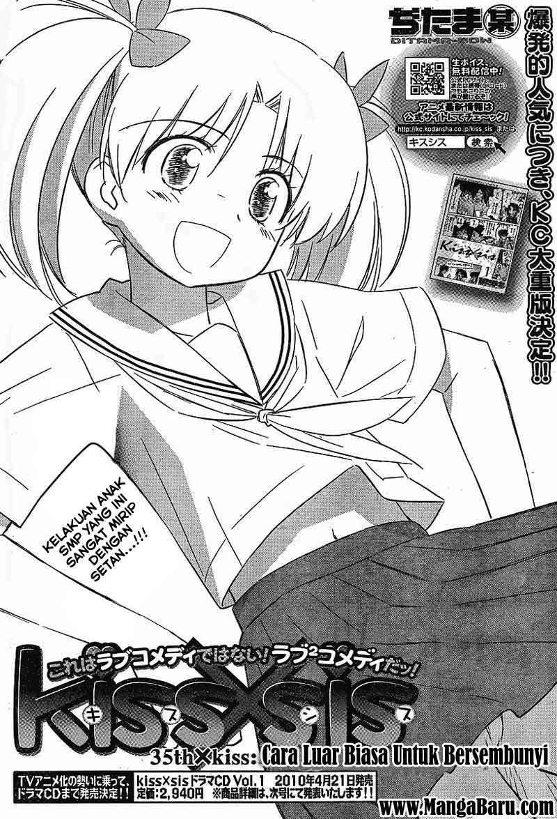 Kiss x Sis - Chapter 35 2