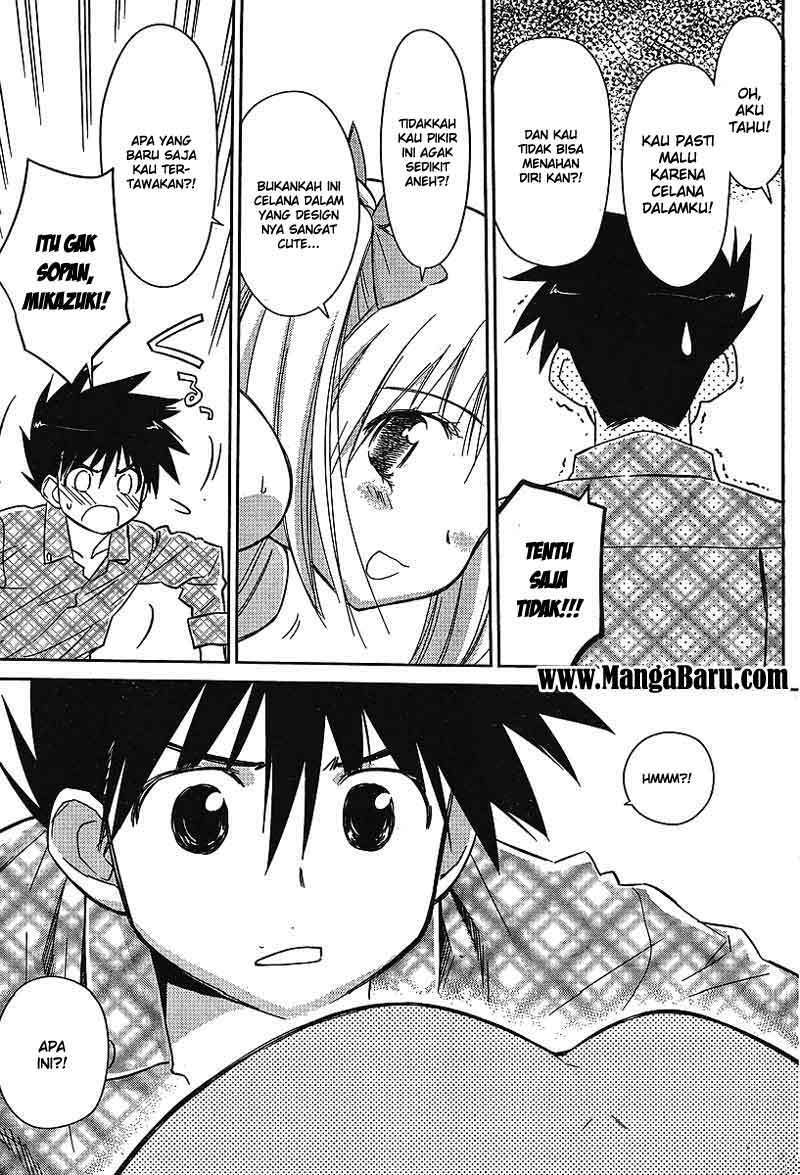 Kiss x Sis - Chapter 35 23
