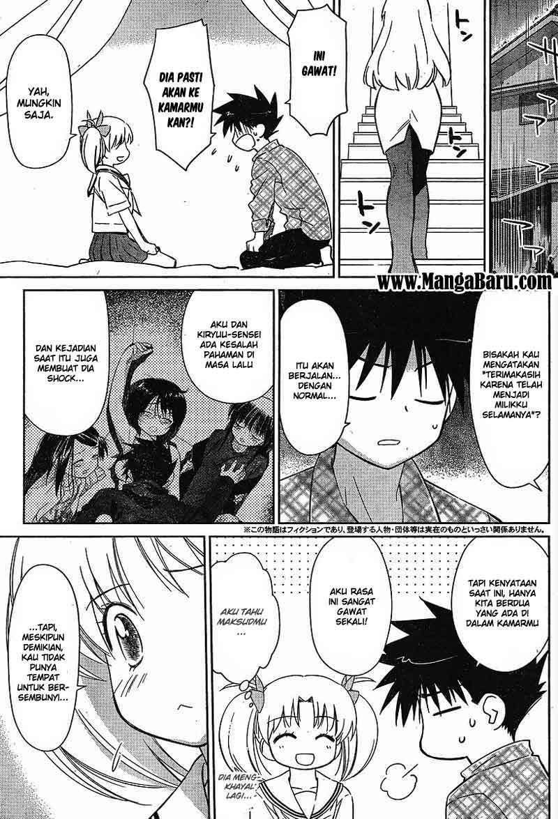 Kiss x Sis - Chapter 35 3
