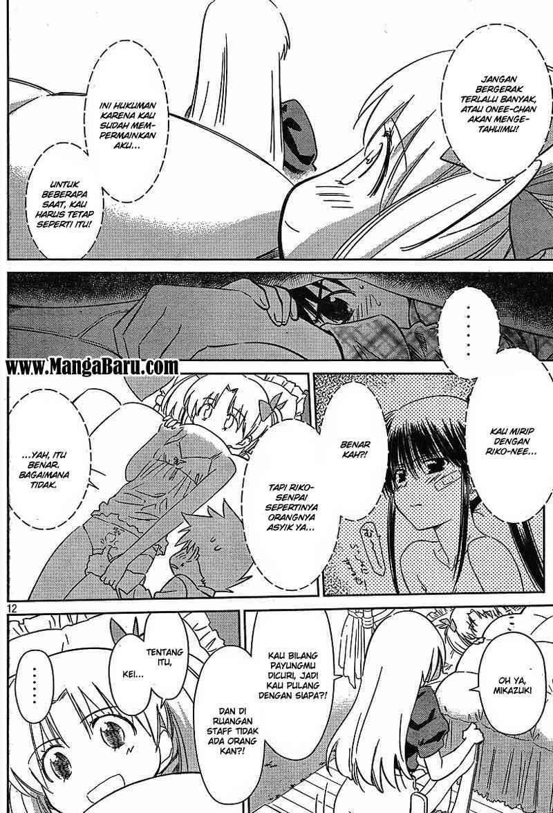 Kiss x Sis - Chapter 35 12