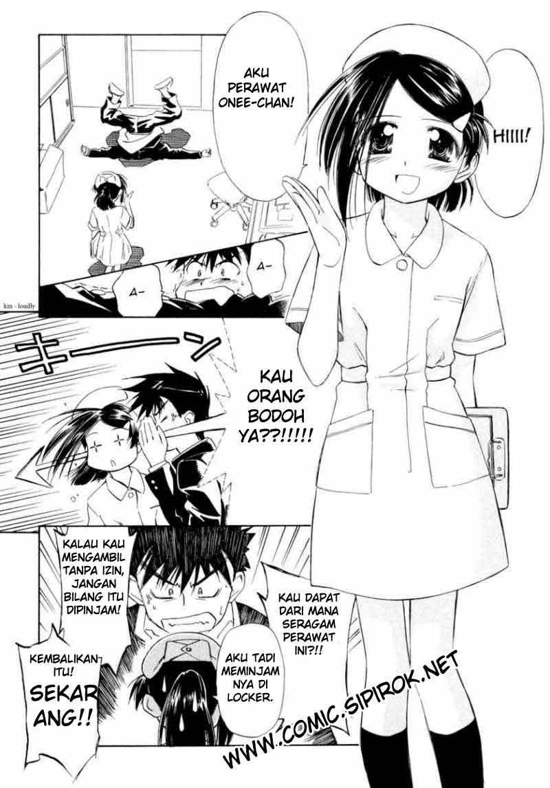 Kiss x Sis - Chapter 02 9