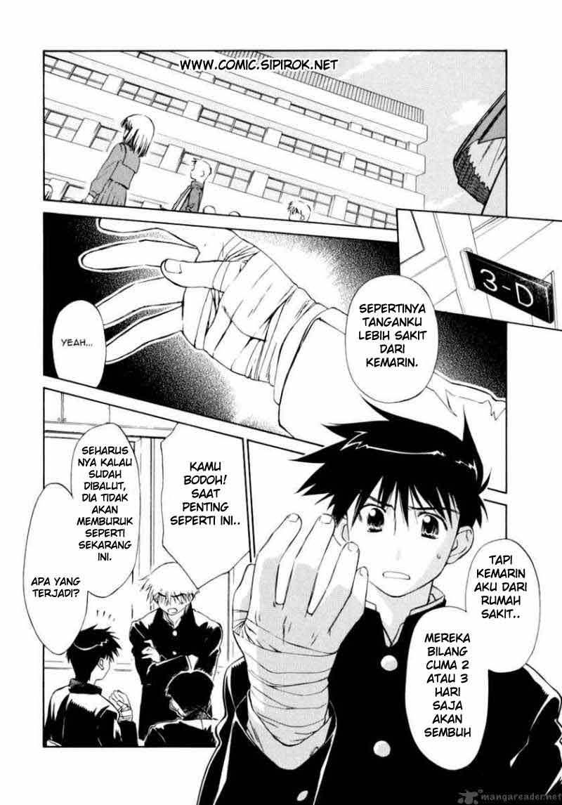 Kiss x Sis - Chapter 02 3