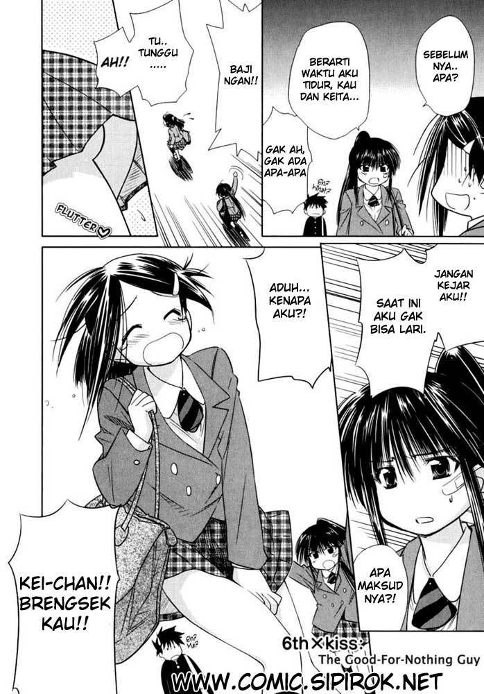 Kiss x Sis - Chapter 06 23