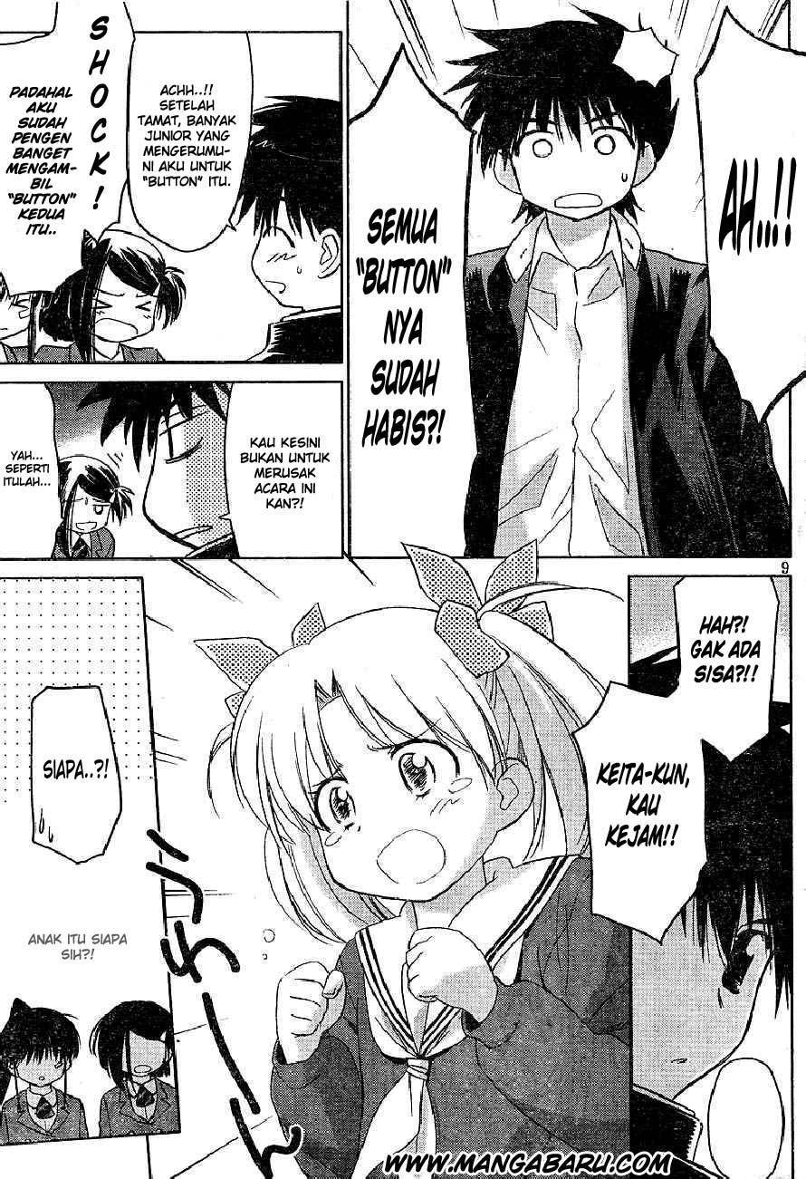 Kiss x Sis - Chapter 19 9