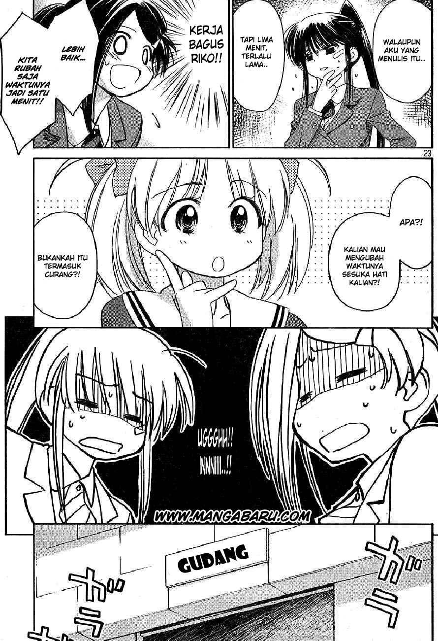 Kiss x Sis - Chapter 19 23