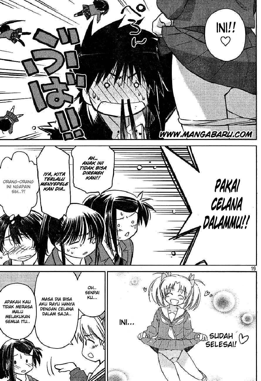Kiss x Sis - Chapter 19 19