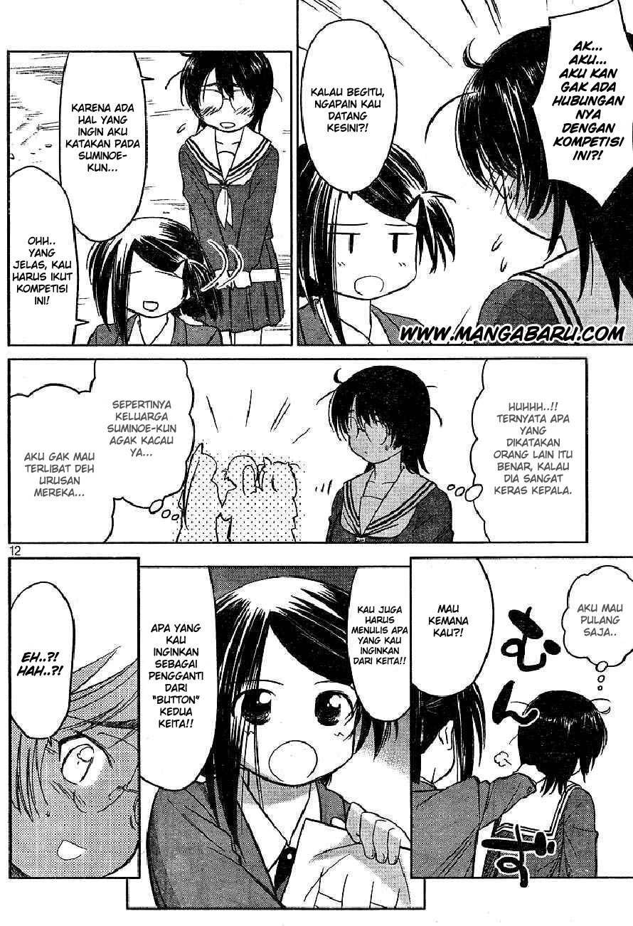 Kiss x Sis - Chapter 19 12