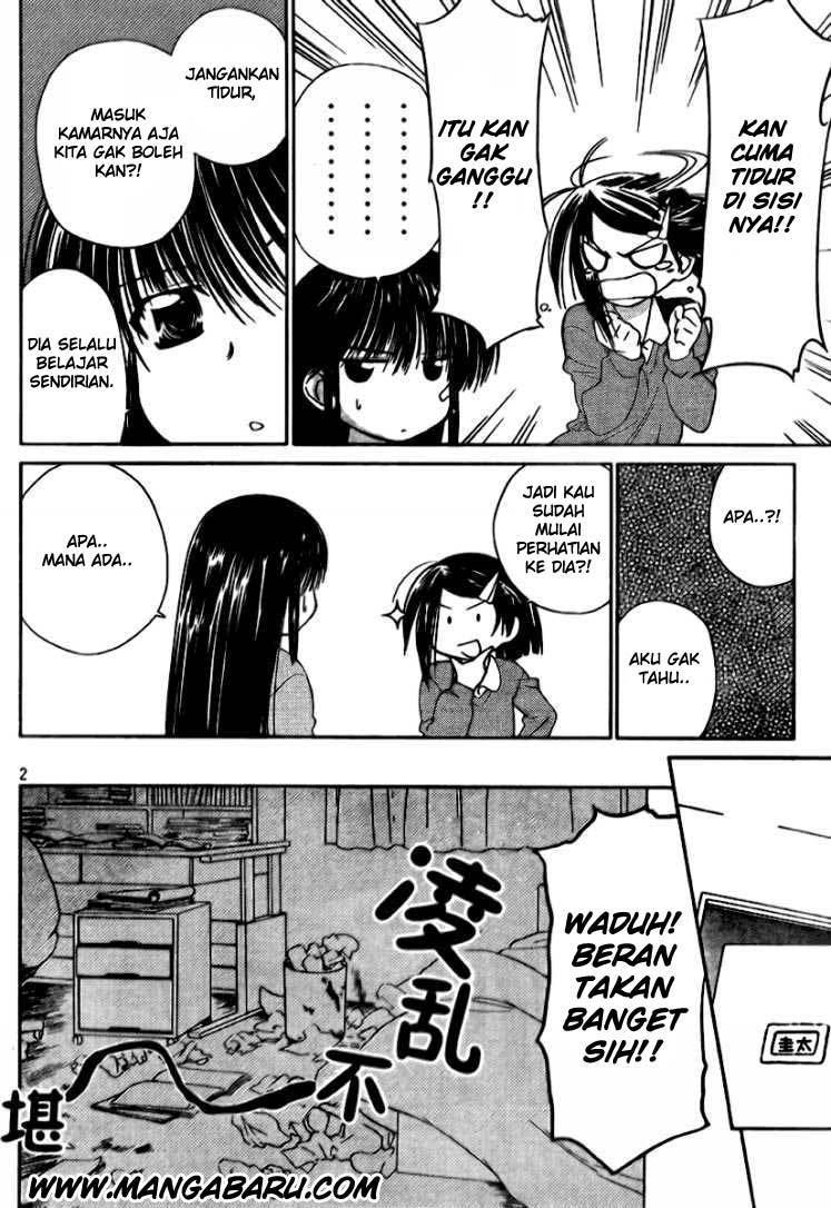 Kiss x Sis - Chapter 12 2