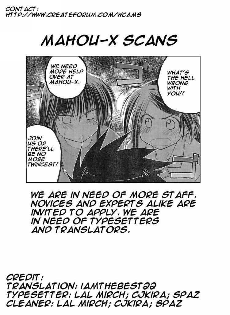 Kiss x Sis - Chapter 12 29