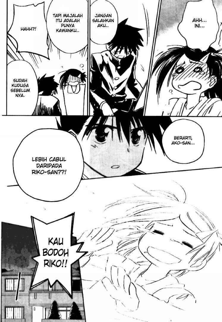 Kiss x Sis - Chapter 12 26