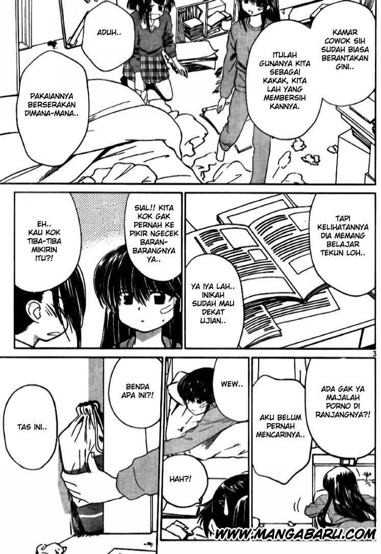 Kiss x Sis - Chapter 12 3
