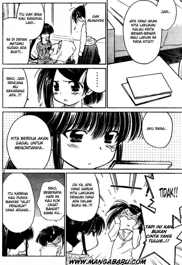 Kiss x Sis - Chapter 12 12