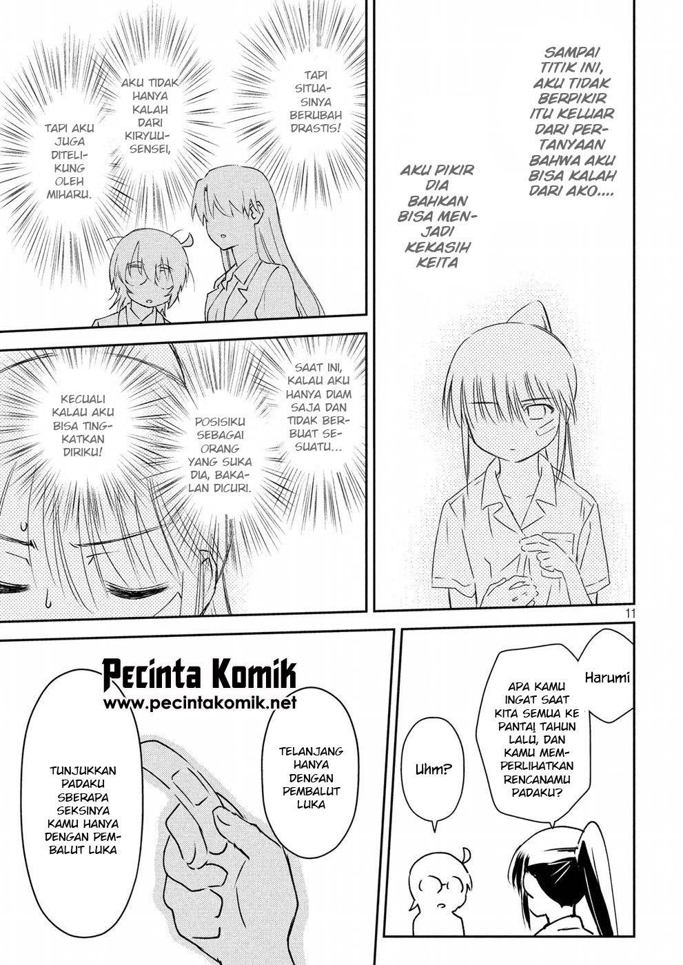 Kiss x Sis - Chapter 129 12