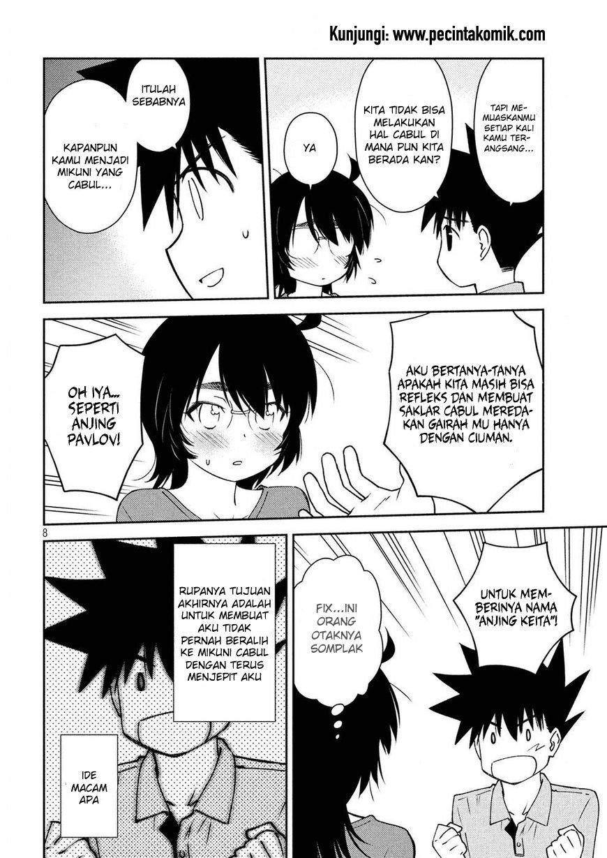 Kiss x Sis - Chapter 123 9