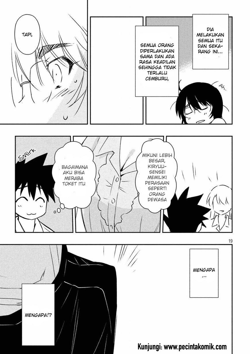 Kiss x Sis - Chapter 123 20
