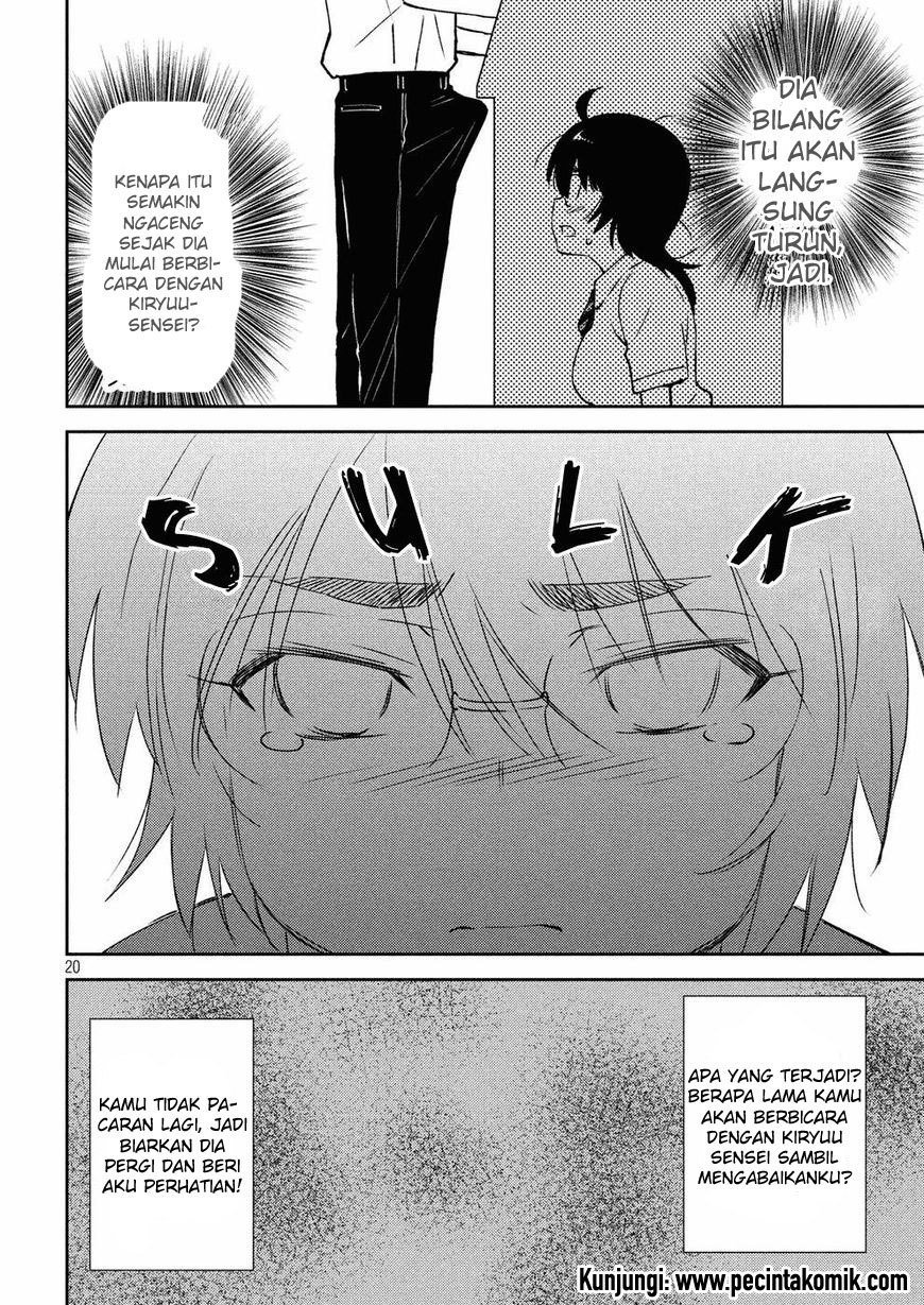 Kiss x Sis - Chapter 123 21