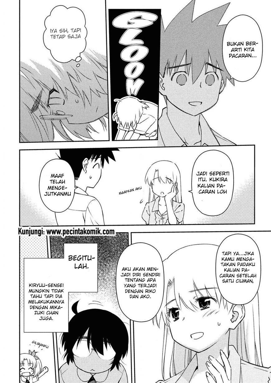 Kiss x Sis - Chapter 123 19