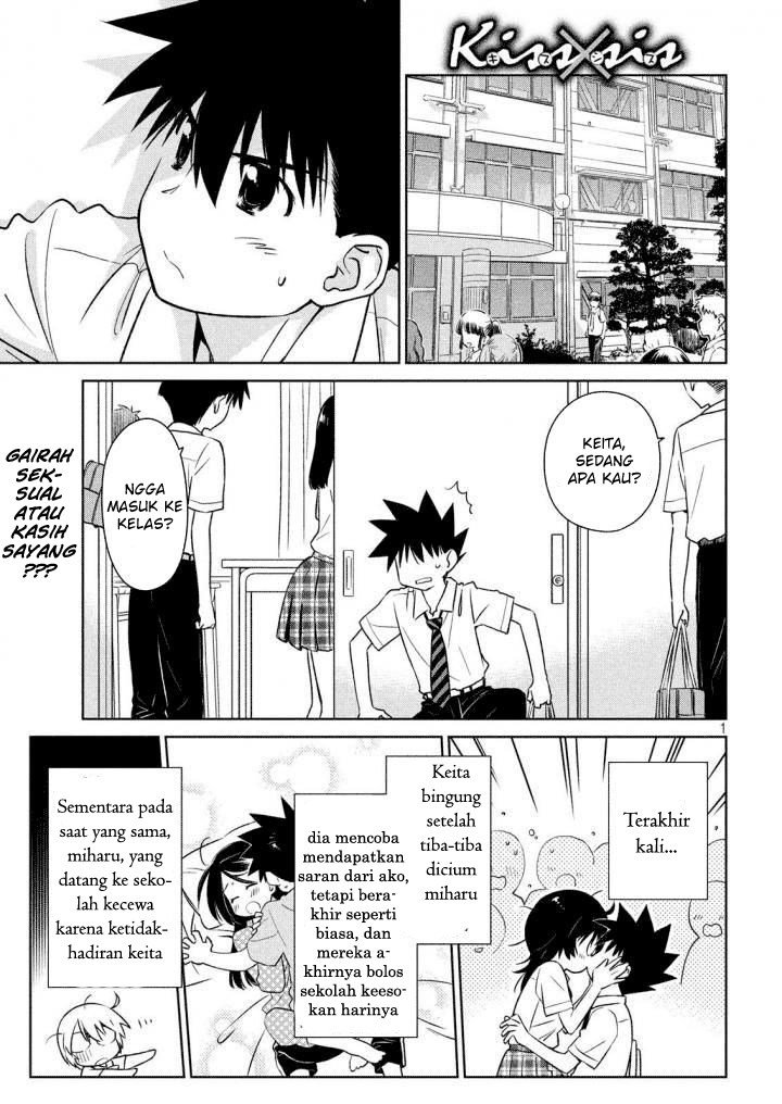 Kiss x Sis - Chapter 120 2