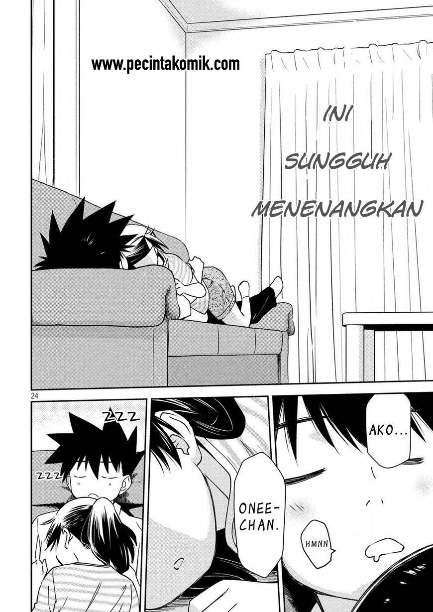 Kiss x Sis - Chapter 126 23