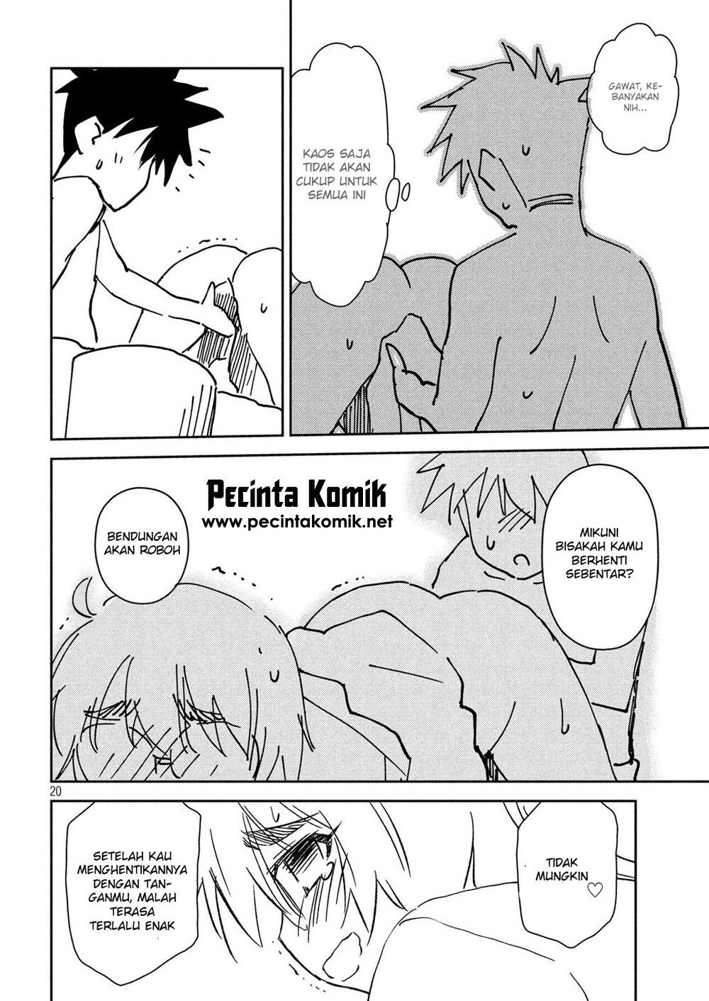 Kiss x Sis - Chapter 132 21