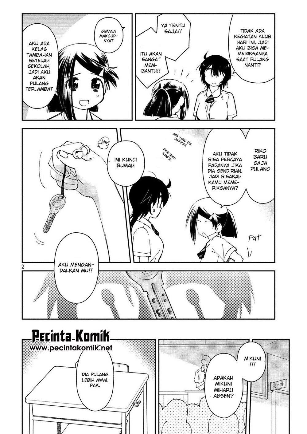 Kiss x Sis - Chapter 132 3