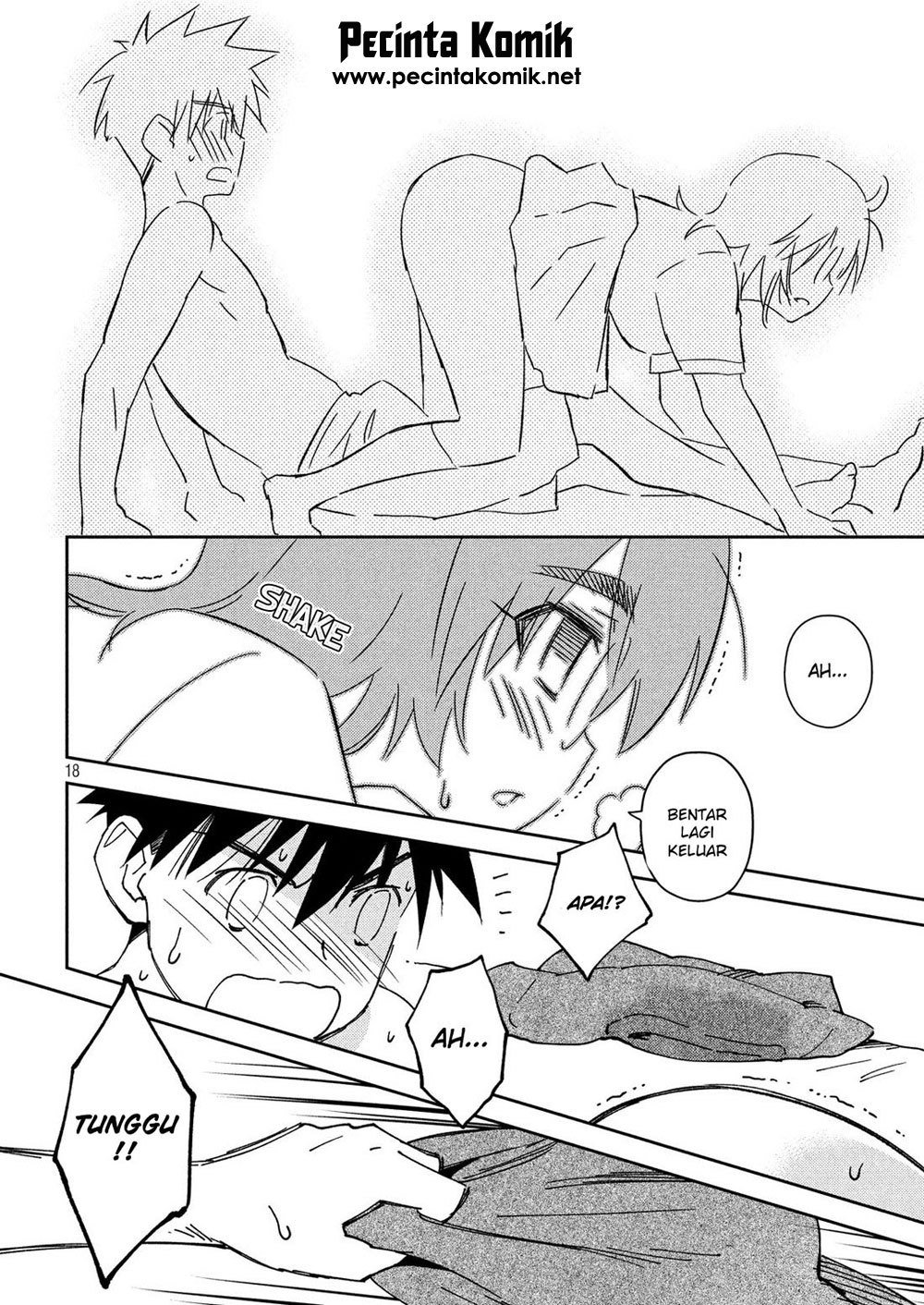 Kiss x Sis - Chapter 132 19