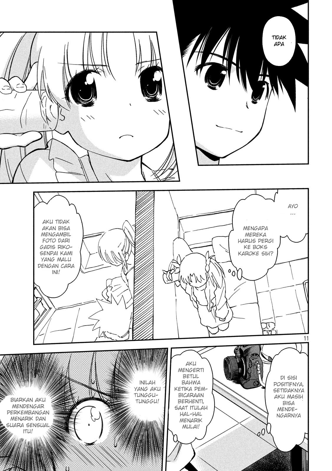 Kiss x Sis - Chapter 133 12