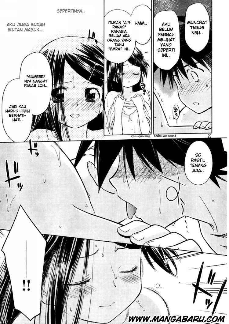 Kiss x Sis - Chapter 16 29