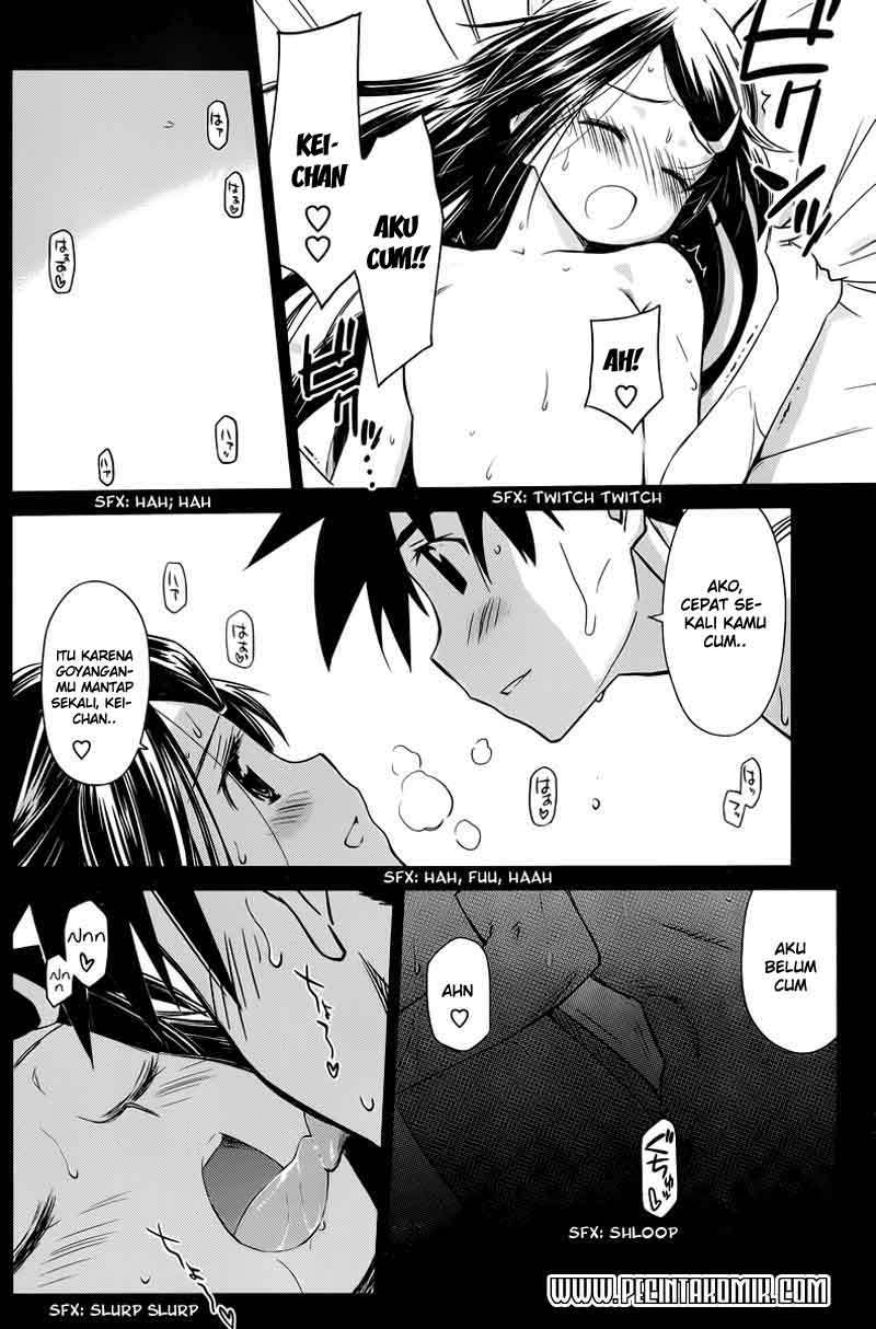 Kiss x Sis - Chapter 69 12
