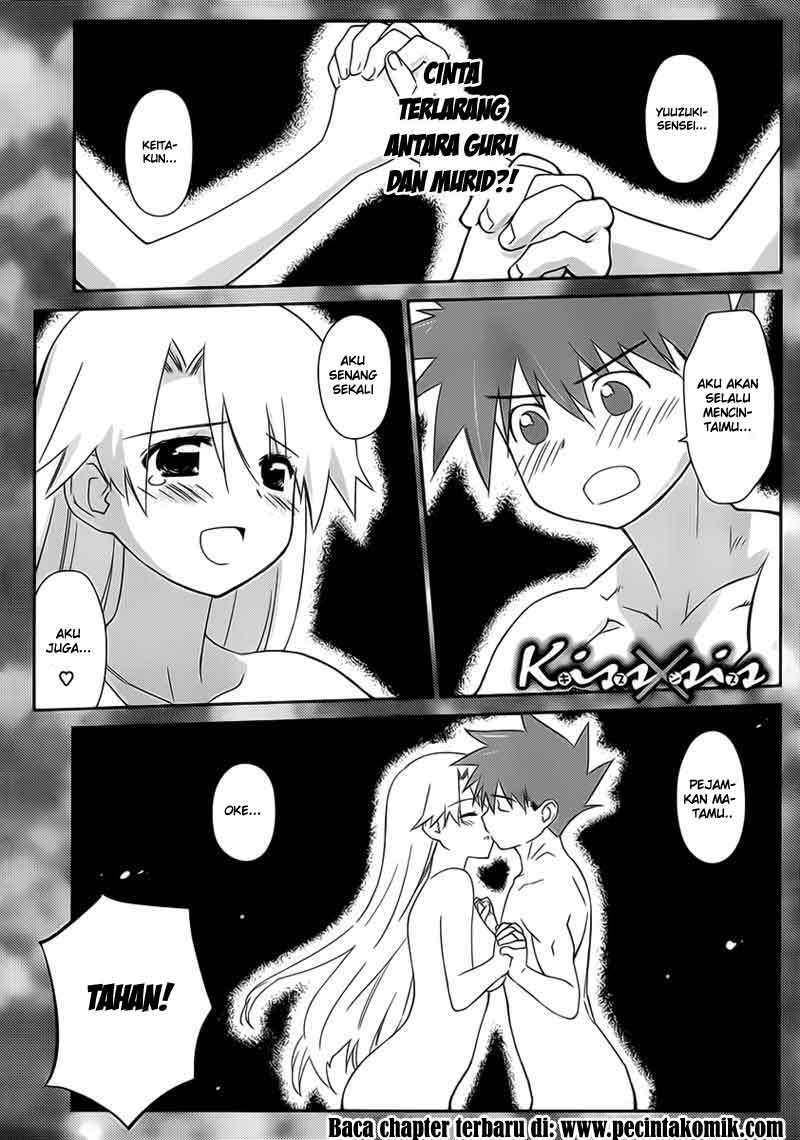 Kiss x Sis - Chapter 62 2