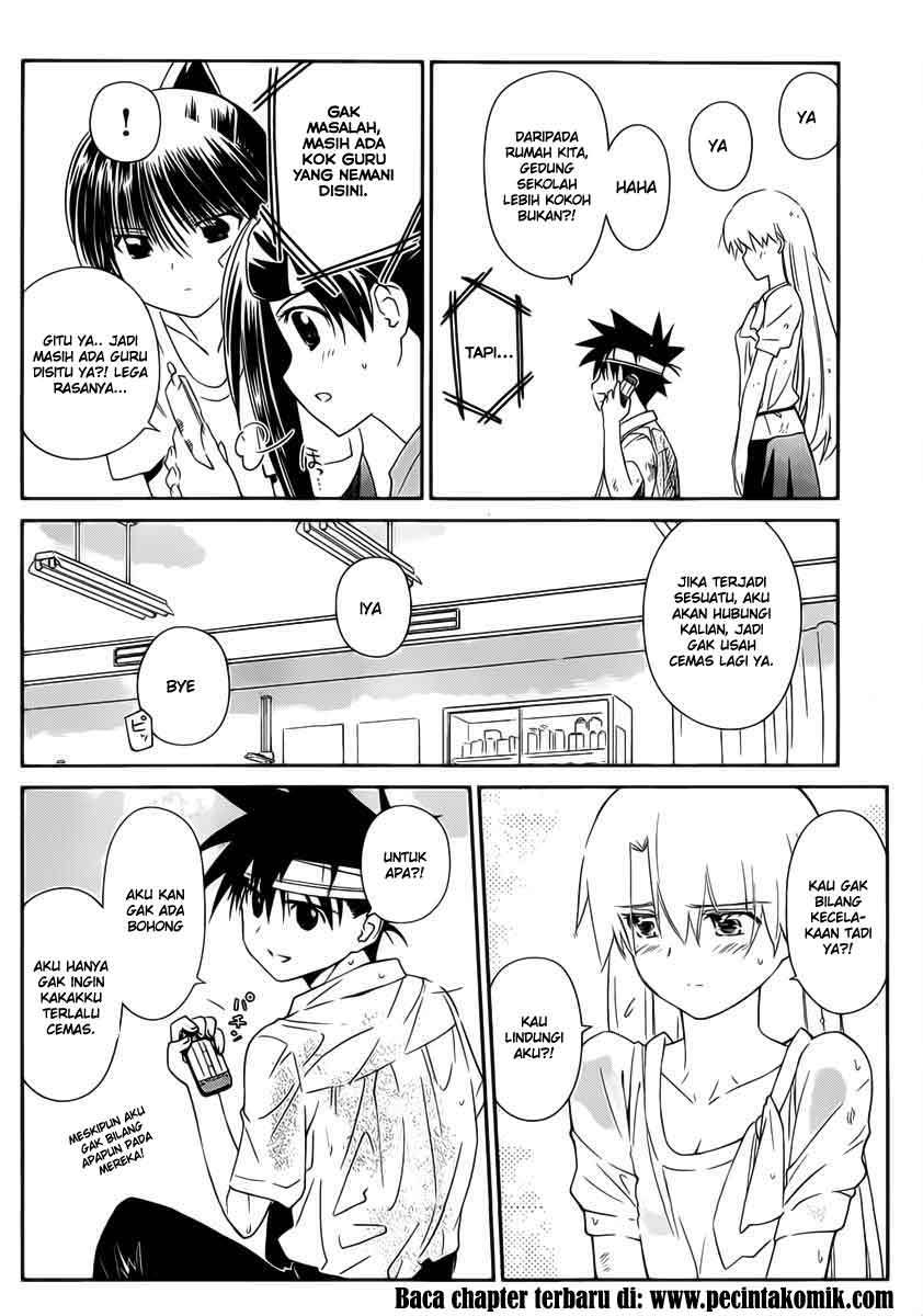 Kiss x Sis - Chapter 62 23