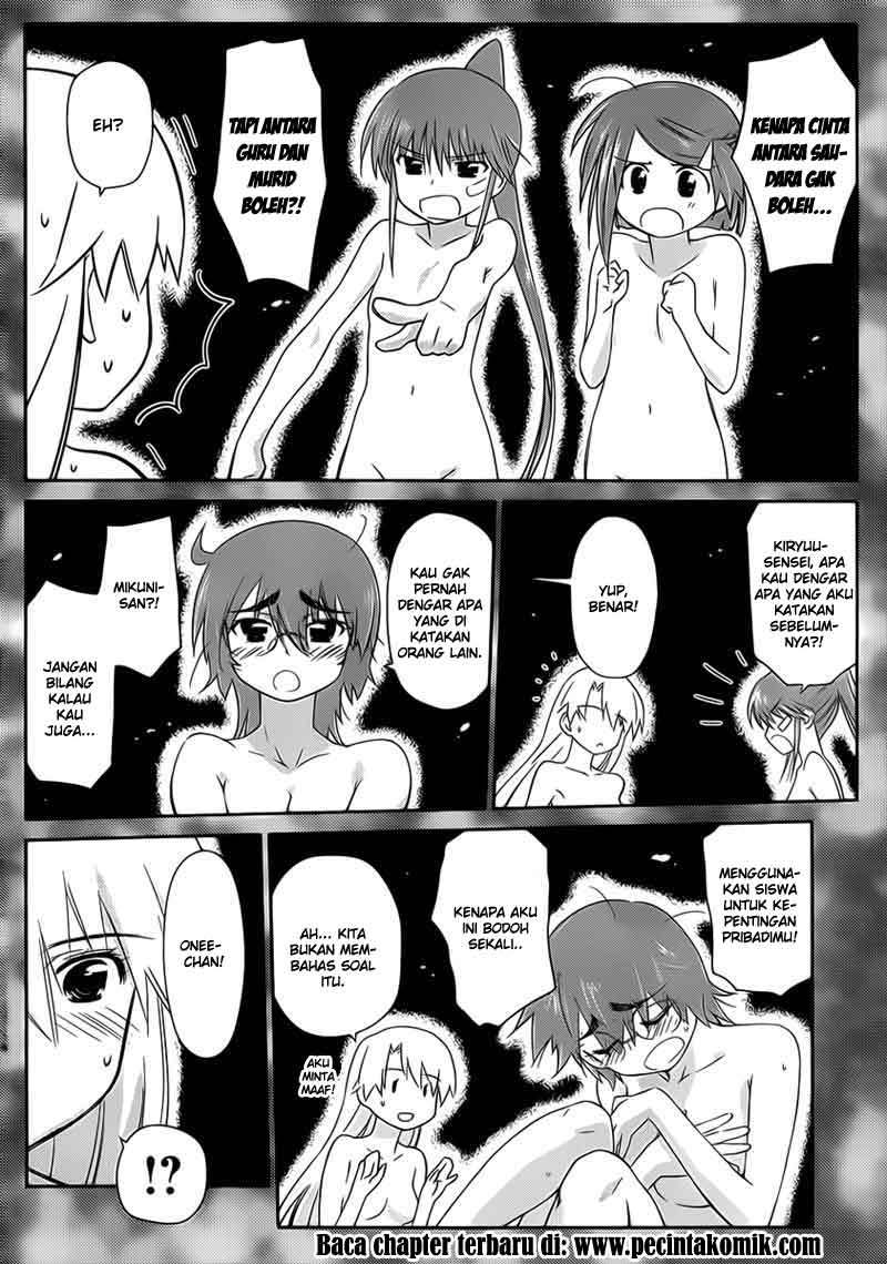 Kiss x Sis - Chapter 62 3