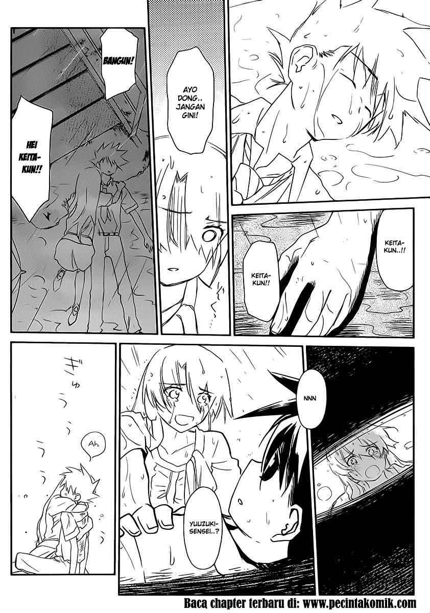 Kiss x Sis - Chapter 62 19